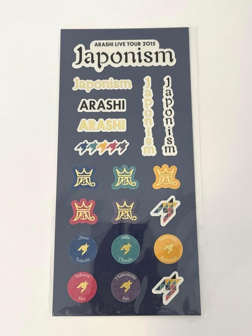 Amazon.co.jp: 嵐ICカード ステッカー 公式 グッズ Popcorn Japonism